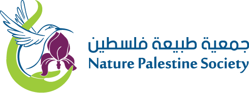 Nature Palestine