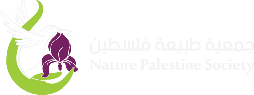 Nature Palestine